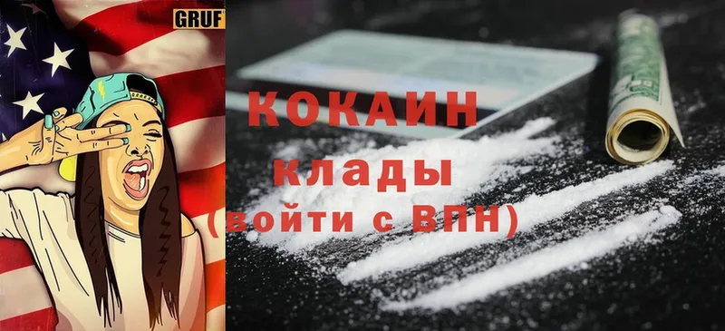 гидра как войти  Артёмовский  Cocaine Fish Scale 