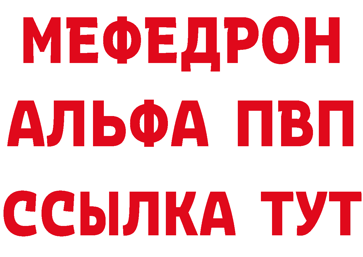 АМФЕТАМИН VHQ рабочий сайт это blacksprut Артёмовский